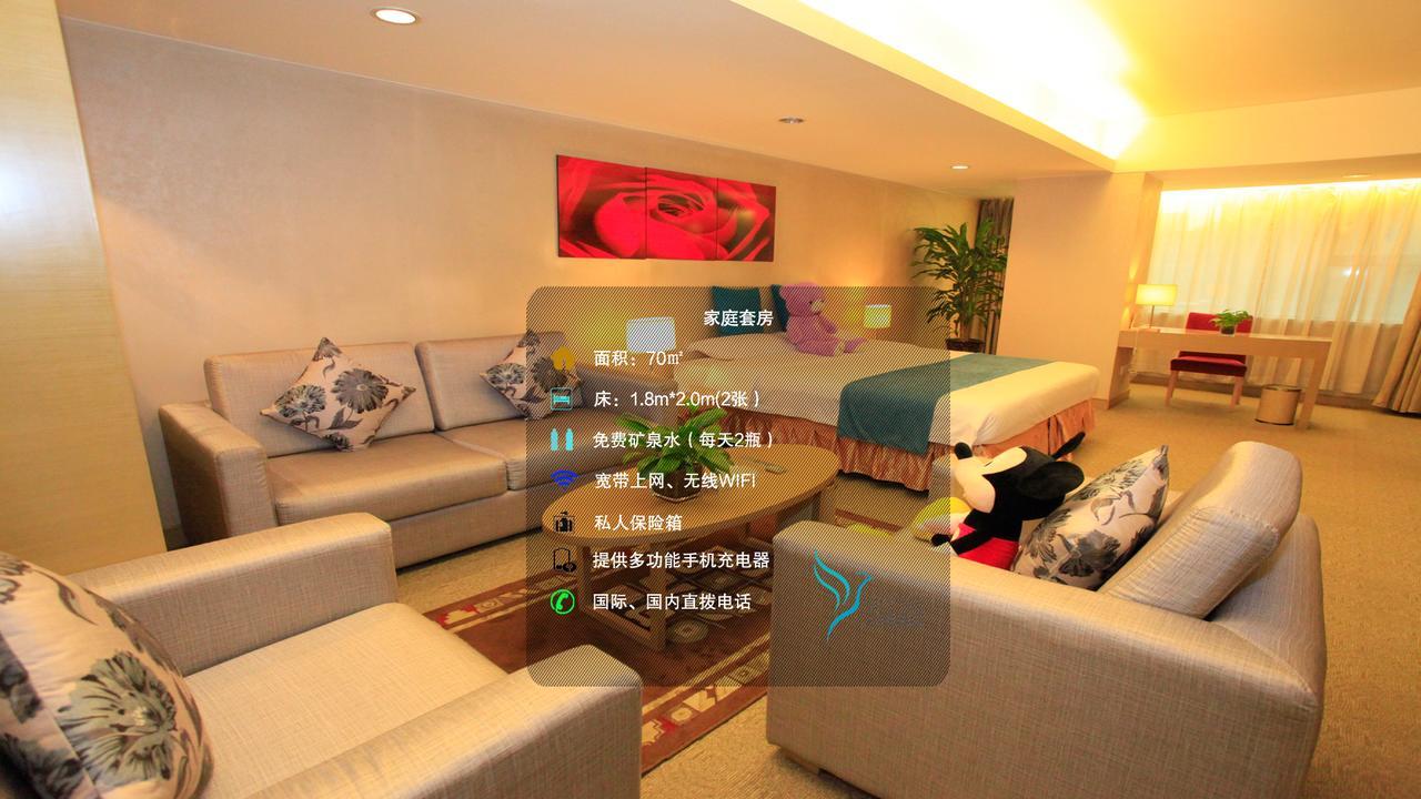 Skytel Xi'An Hotell Xi'an  Exteriör bild
